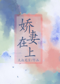金棋子是哪个动漫