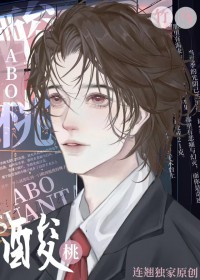 酸桃木的药用价值