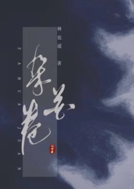杂花猫介绍
