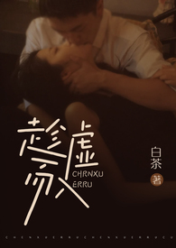 趁虚而入与乘虚而入是什么意思