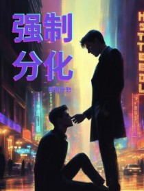 强制分红的企业案例