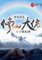 原来我是修仙大佬123读书网