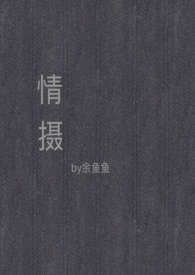全身素颜霜卸妆方法